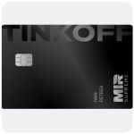 Дебетовая карта Тинькофф банк  (именная на дропа)  в Георгиевске